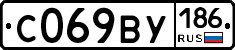 %D0%A1069%D0%92%D0%A3186