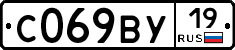 %D0%A1069%D0%92%D0%A319