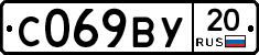 %D0%A1069%D0%92%D0%A320