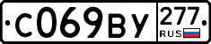 %D0%A1069%D0%92%D0%A3277