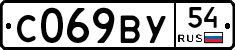 %D0%A1069%D0%92%D0%A354