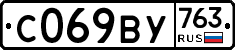 %D0%A1069%D0%92%D0%A3763