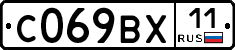 %D0%A1069%D0%92%D0%A511