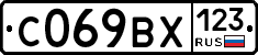 %D0%A1069%D0%92%D0%A5123