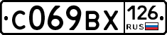 %D0%A1069%D0%92%D0%A5126