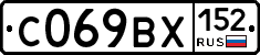 %D0%A1069%D0%92%D0%A5152