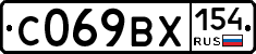 %D0%A1069%D0%92%D0%A5154