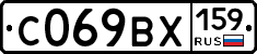 %D0%A1069%D0%92%D0%A5159