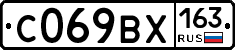 %D0%A1069%D0%92%D0%A5163