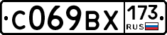 %D0%A1069%D0%92%D0%A5173