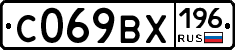 %D0%A1069%D0%92%D0%A5196