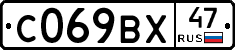 %D0%A1069%D0%92%D0%A547