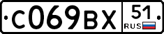 %D0%A1069%D0%92%D0%A551
