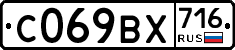 %D0%A1069%D0%92%D0%A5716