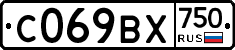 %D0%A1069%D0%92%D0%A5750
