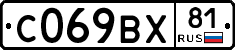 %D0%A1069%D0%92%D0%A581