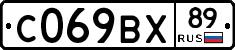 %D0%A1069%D0%92%D0%A589