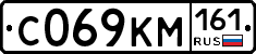 %D0%A1069%D0%9A%D0%9C161