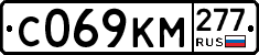 %D0%A1069%D0%9A%D0%9C277