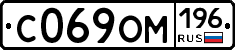 %D0%A1069%D0%9E%D0%9C196