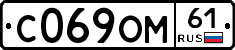 %D0%A1069%D0%9E%D0%9C61