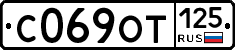 %D0%A1069%D0%9E%D0%A2125
