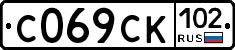 %D0%A1069%D0%A1%D0%9A102
