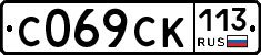 %D0%A1069%D0%A1%D0%9A113