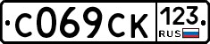 %D0%A1069%D0%A1%D0%9A123
