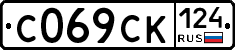 %D0%A1069%D0%A1%D0%9A124