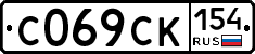 %D0%A1069%D0%A1%D0%9A154