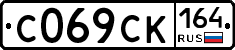 %D0%A1069%D0%A1%D0%9A164