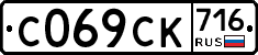 %D0%A1069%D0%A1%D0%9A716