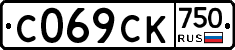 %D0%A1069%D0%A1%D0%9A750
