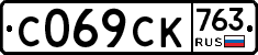 %D0%A1069%D0%A1%D0%9A763