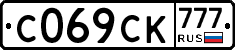%D0%A1069%D0%A1%D0%9A777