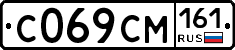 %D0%A1069%D0%A1%D0%9C161