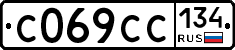 %D0%A1069%D0%A1%D0%A1134