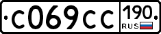 %D0%A1069%D0%A1%D0%A1190