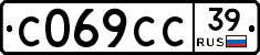 %D0%A1069%D0%A1%D0%A139