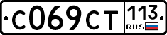 %D0%A1069%D0%A1%D0%A2113