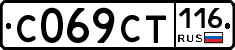 %D0%A1069%D0%A1%D0%A2116