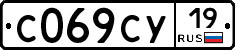 %D0%A1069%D0%A1%D0%A319