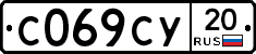%D0%A1069%D0%A1%D0%A320
