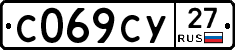 %D0%A1069%D0%A1%D0%A327