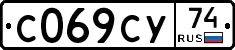 %D0%A1069%D0%A1%D0%A374