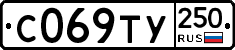%D0%A1069%D0%A2%D0%A3250