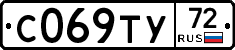 %D0%A1069%D0%A2%D0%A372