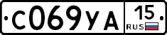 %D0%A1069%D0%A3%D0%9015