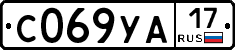 %D0%A1069%D0%A3%D0%9017
